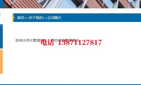 阳泉热力通气管道内部清洗石油管道清洗油垢